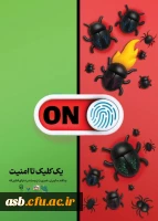 
نکوداشت پدافند غیرعامل 1404 2