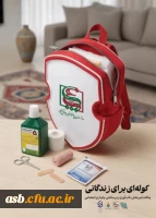 نکوداشت پدافند غیرعامل 1404 2