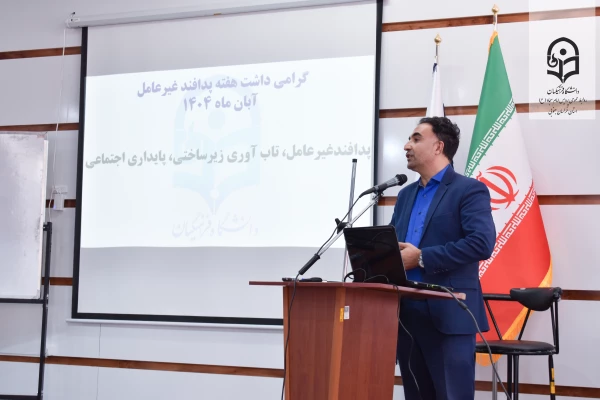 برگزاری رویداد مساله شناسی و ایده پردازی راهبردی به مناسبت هفته پدافند غیرعامل 2