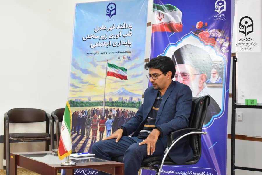 برگزاری رویداد مساله شناسی و ایده پردازی راهبردی به مناسبت هفته پدافند غیرعامل 3