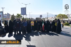 حضور پرشور کارکنان و دانشجومعلمان پردیس امام سجاد (ع) در راهپیمایی ۱۳ آبان 2