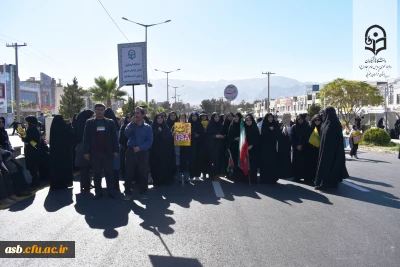 حضور پرشور کارکنان و دانشجومعلمان پردیس امام سجاد (ع) در راهپیمایی ۱۳ آبان