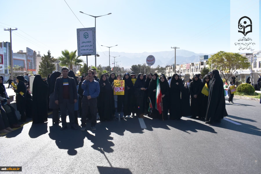 حضور پرشور کارکنان و دانشجومعلمان پردیس امام سجاد (ع) در راهپیمایی ۱۳ آبان 2