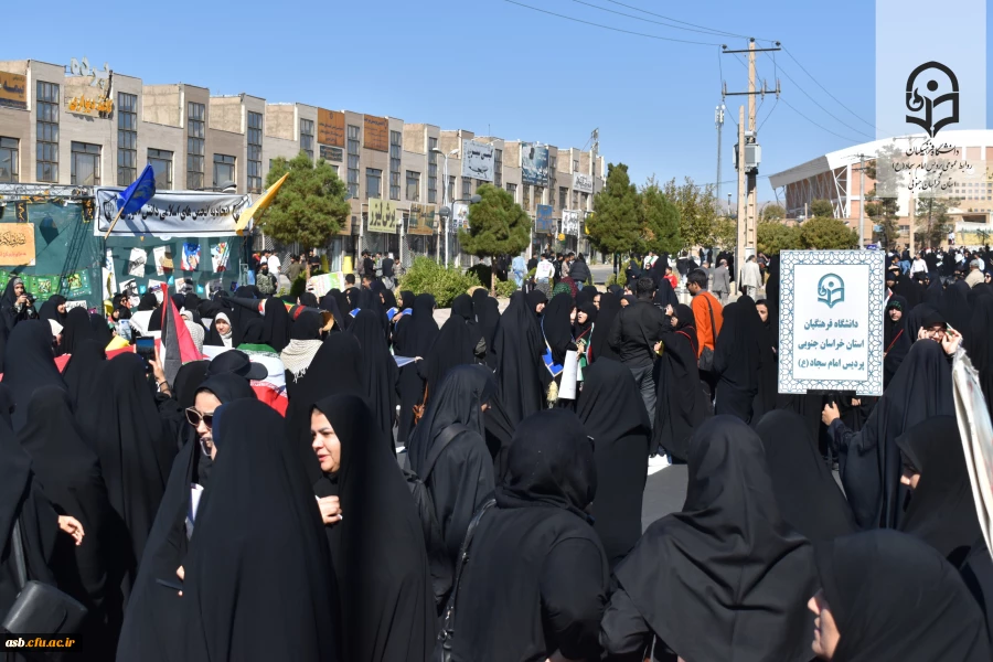 حضور پرشور کارکنان و دانشجومعلمان پردیس امام سجاد (ع) در راهپیمایی ۱۳ آبان 2
