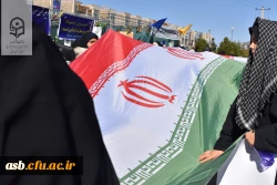 حضور پرشور کارکنان و دانشجومعلمان پردیس امام سجاد (ع) در راهپیمایی ۱۳ آبان 2