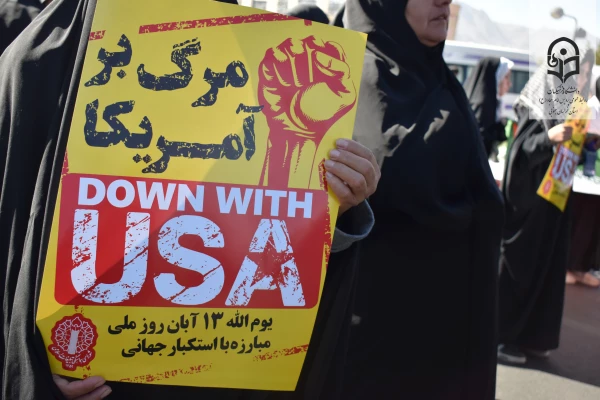 حضور پرشور کارکنان و دانشجومعلمان پردیس امام سجاد (ع) در راهپیمایی ۱۳ آبان 2