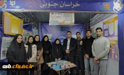 درخشش دانشجومعلمان استان خراسان جنوبی در پنجمین جشنواره کشوری 