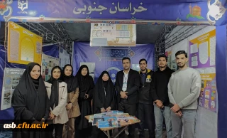 درخشش دانشجومعلمان استان خراسان جنوبی در پنجمین جشنواره کشوری "رسش قلم" دانشگاه فرهنگیان