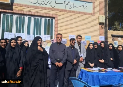 بازدید معاون فرهنگی و تربیتی دانشگاه فرهنگیان کشور از غرفه فرهنگی دانشجویان مرکز بنت الهدی صدر فردوس