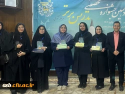 پیام تبریک رییس پردیس امام سجاد (ع) در پی افتخارآفرینی دانشجومعلمان دانشگاه فرهنگیان خراسان جنوبی در دوازدهمین جشنواره تدریس برتر  2