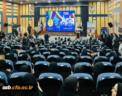 حضور انجمن علمی جغرافیا به همراه اساتید هیات علمی در همایش بین المللی لوت در دانشگاه بیرجند  2