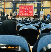 حضور انجمن علمی جغرافیا به همراه اساتید هیات علمی در همایش بین المللی لوت در دانشگاه بیرجند  4