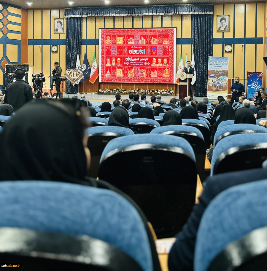 حضور انجمن علمی جغرافیا به همراه اساتید هیات علمی در همایش بین المللی لوت در دانشگاه بیرجند  4