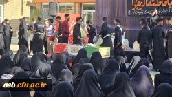 «کلاس امروز دانشگاه، درس ایثار بود؛ با میزبانی شهید گمنام در پردیس امام سجاد (ع)» 11