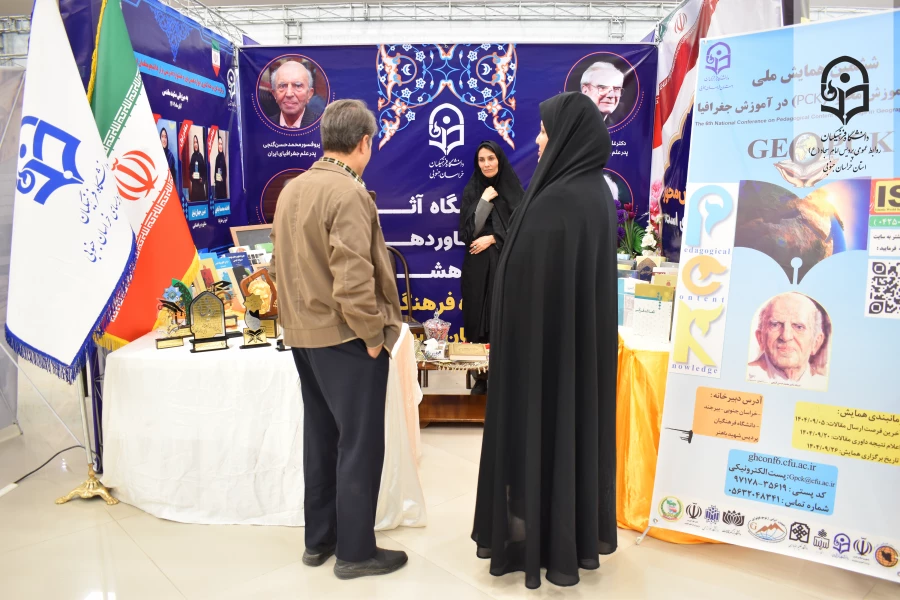  بازدید استاندار خراسان جنوبی از غرفه دستاوردهای پژوهشی دانشگاه فرهنگیان 5