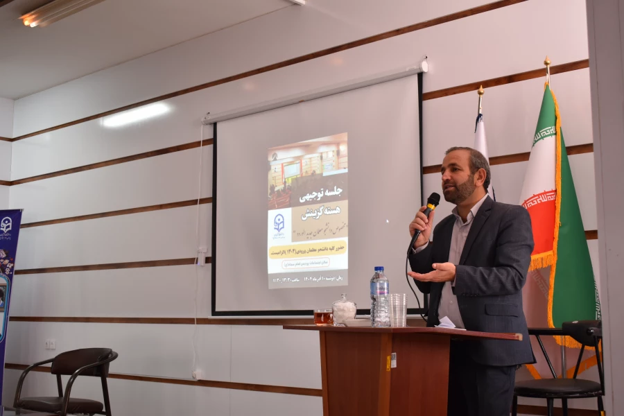 برگزاری جلسه تبیین گزینش ویژه نو دانشجومعلمان در پردیس امام سجاد(ع) 3