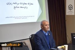 انتصاب اولین معاونت در راستای استقرار ساختار جدید دانشگاه فرهنگیان خراسان جنوبی  2