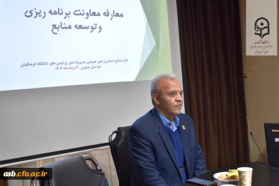 انتصاب اولین معاونت در راستای استقرار ساختار جدید دانشگاه فرهنگیان خراسان جنوبی 