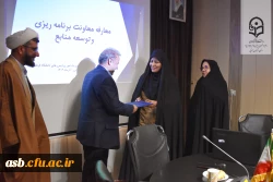 انتصاب اولین معاونت در راستای استقرار ساختار جدید دانشگاه فرهنگیان خراسان جنوبی  5