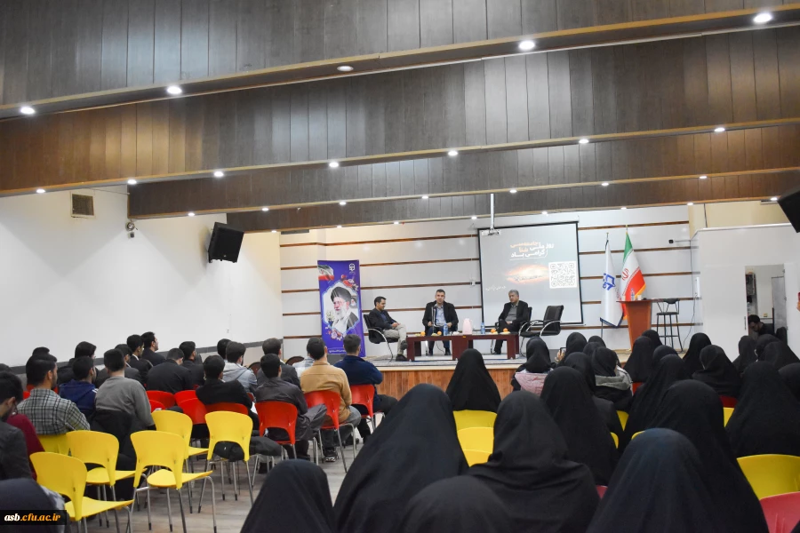 برگزاری مراسم نکوداشت روز جامعه شناسی در دانشگاه فرهنگیان 2