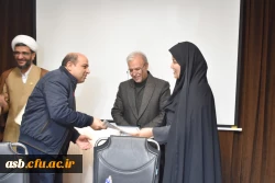برگزاری مراسم تقدیر از کارکنان دانشگاه فرهنگیان استان 2