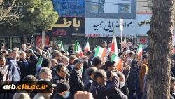 راهپیمایی اعلام انزجار مردم خراسان جنوبی از اقدامات تروریستی 2