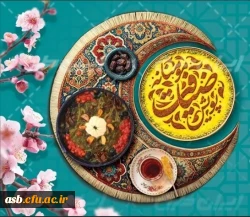 پیام تبریک رئیس پردیس امام سجاد (ع) به مناسبت ماه مبارک رمضان 2