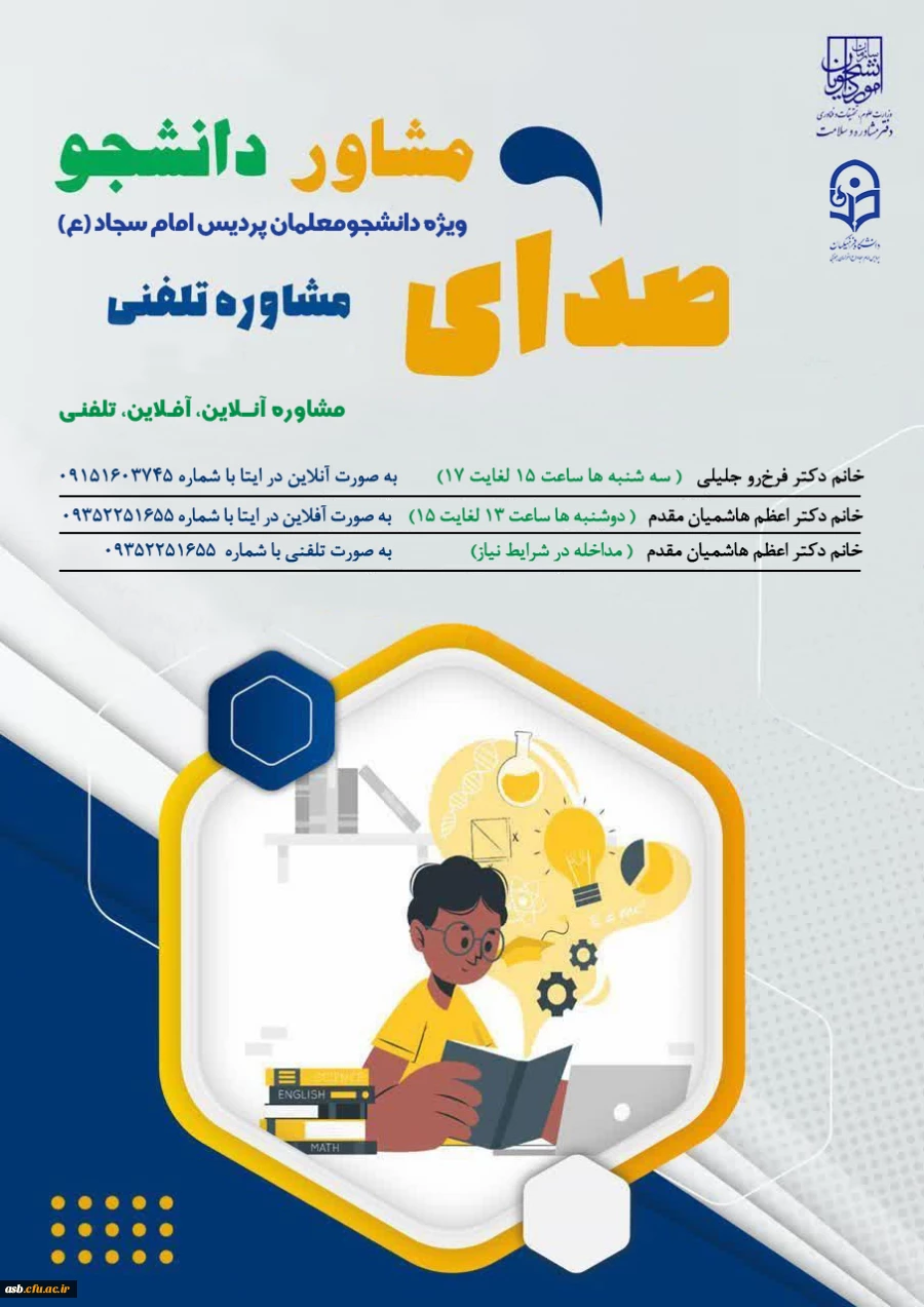 حلول ماه مبارک رمضان مبارک باد.
 2