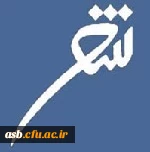 کانون شعر و ادب