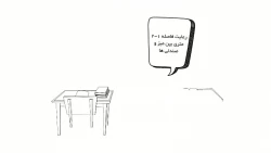 فاصله گذاری اجتماعی در دانشگاهها