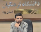 نشست قرارگاه جهادی فرهنگ، رسانه و اقدامات اجتماعی دانشگاه فرهنگیان استان یزد