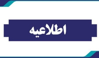 دسترسی ویرایش اطلاعات اولیه و تایید اطلاعات و ثبت درخواست بررسی پرونده